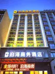 Bohai Business Hotel - Kitchens