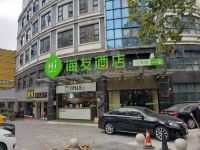 海友酒店(上海中山公园延安西路店) - 酒店外部