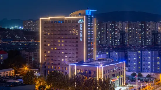 Blue Horizon Hotel (Jinan Shizhong)