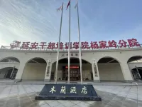 Mulan Hotel