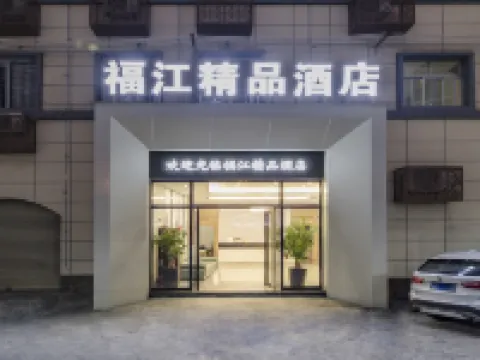 Fujiang Boutique Hotel (Longyandong Station Branch) Hoteles en Longyan