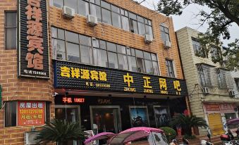 Changde Jixiangyuan Hotel - Housity