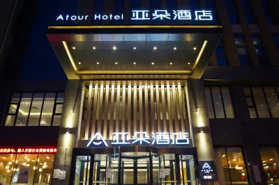 Atour Hotel (Zhangjiakou High-speed Rail Station)