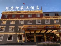 Kangding Shukang Impression Hotel Hôtels à : Kangding