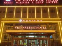 维也纳3好酒店(四子王旗新华街店)