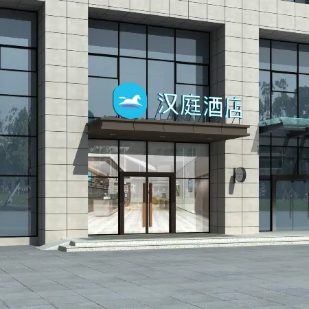 HanTing Hotel (Zhenjiang Yatai Plaza)
