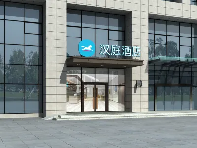HanTing Hotel (Zhenjiang Yatai Plaza) Hotels in Jiangsu University/Wuyue Square