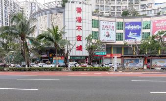 Boting Hotel (Haikou Qilou Old Street)