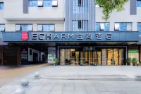 Echarm Hotel (Changsha Hunan Provincial Government Desiqin) Hotels in Changsha