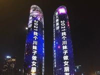成都简取电竞酒店 - 酒店附近