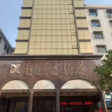 Xin Kong Hotel