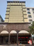 Xin Kong Hotel