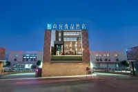 Shankee Tea Style Hotel (Danyang Economic Development Zone)