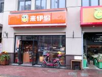 上海温馨宇杰龙民宿(听达路分店) - 舒适三室一厅套房