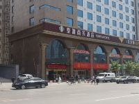 西安秦雅商务酒店