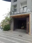 Wehaosi Hotel (Shenzhen Skyworth Innovation Valley) Hotels in Shiyan