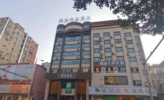 Shankee Tea Style Hotel (Zijin Baocheng Commercial Plaza)