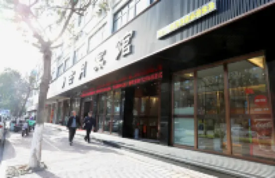 Guyue Hotel (Shengzhou Wuyue Plaza Branch)