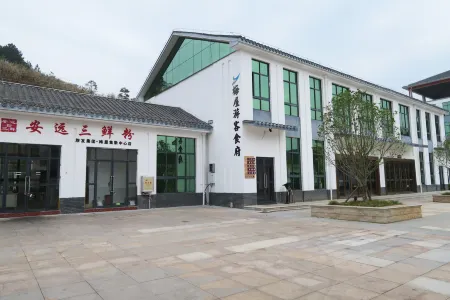 Lucky Orchid Hotel Отели рядом с достопримечательностью «Sanbaishan Mountain Scenic Area»