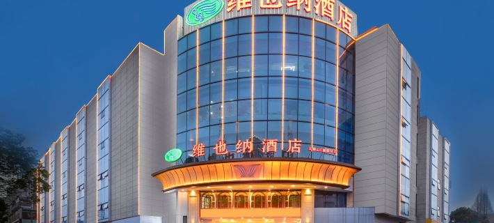 Vienna Hotel (Ma'anshan Golden Eagle International Anhui University of Technology) Hotels in Ma'anshan
