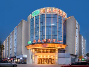 Vienna Hotel (Ma'anshan Gongyuan Yizhan)