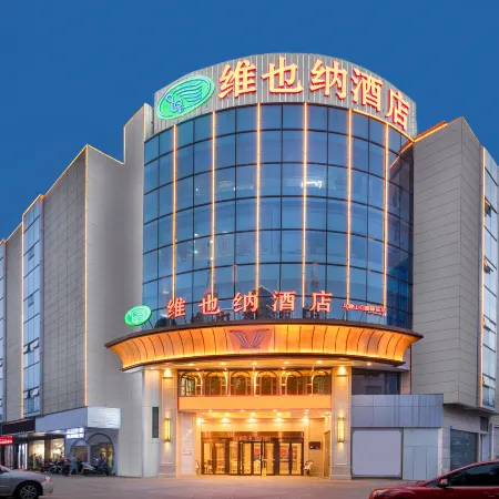 Vienna Hotel (Ma'anshan Golden Eagle International Anhui University of Technology)
