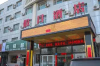 Ruoqiang holiday inn