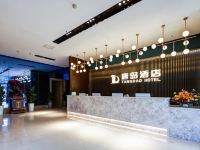 唐岛酒店(西安软件园玫瑰公馆店) - 大堂酒廊