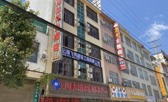 Guangnan Shangting Business Hotel
