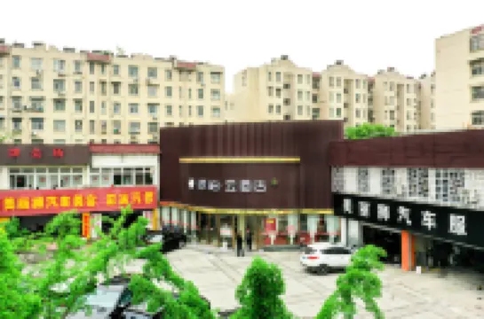 โมเทลเพบเบิล (สถานีรถไฟความเร็วสูงตะวันออก หม่าอันซาน)