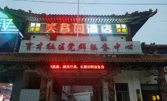 Lixian Furongyuan Hotel