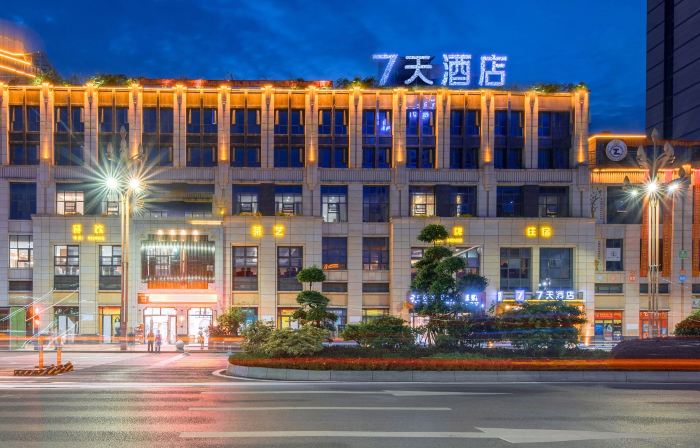 7Days Inn Hotel (Huaying Liantai International)