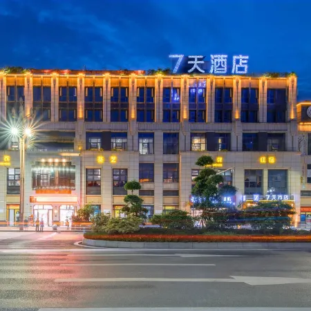 7Days Inn Hotel (Huaying Liantai International)