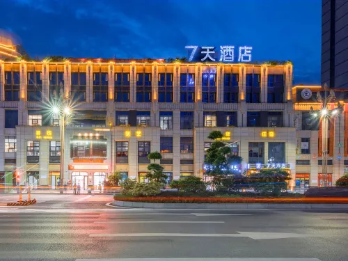 7Days Inn Hotel (Huaying Liantai International) - 2-Star