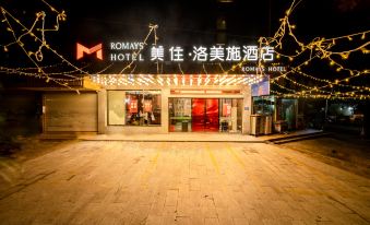 MeiZhu·Romays Hotel (Fangchenggang Cross Sea Bridge Store)