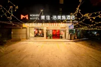 MeiZhu·Romays Hotel (Fangchenggang Cross Sea Bridge Store) Hotels near Ho Chi Minh trail