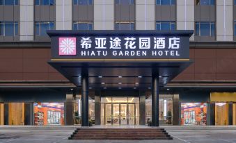 Hiatu Garden Hotel (White Stone Bourne Hotel Huizhou)