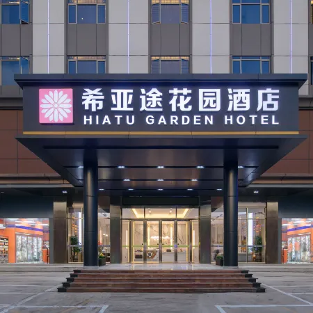 Hiatu Garden Hotel (White Stone Bourne Hotel Huizhou)