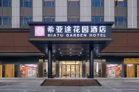 Hiatu Garden Hotel (White Stone Bourne Hotel Huizhou)