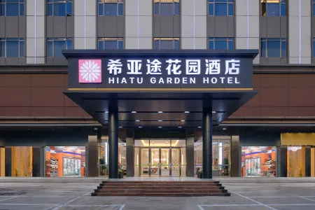 Hiatu Garden Hotel (White Stone Bourne Hotel Huizhou)