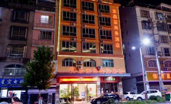 Zhai Rong Jingding Rong Business Hotel
