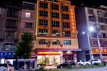 Zhai Rong Jingding Rong Business Hotel Отели рядом с достопримечательностью «Fujian Zherong the First Party Team Site»