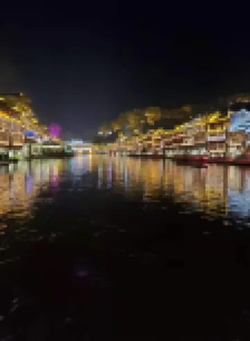 鳳凰乾元茶館民宿