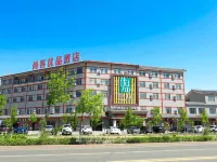Thank Inn Plus (Beitun Municipal Government Branch) Hotels in BeiTun