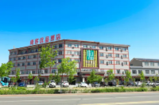 Thank Inn Plus (Beitun Municipal Government Branch)