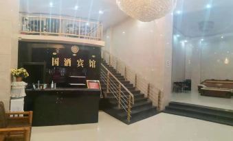Wenshan Guojiu Hotel