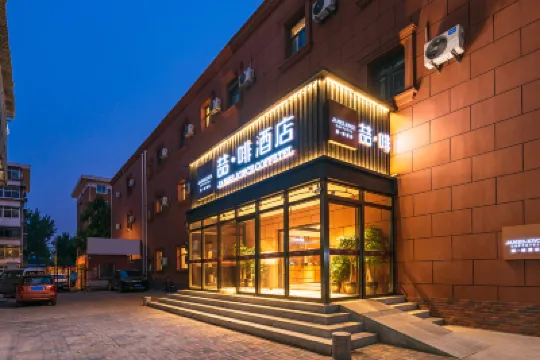 James Joyce Coffetel Hotel (Tianjin Anshan Xidao Subway Station Tianjin University) Hotels near Nankai