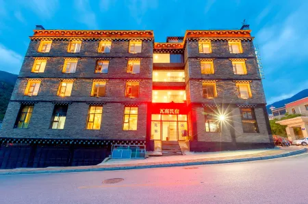 Wanan Hostel (Daocheng Yading)