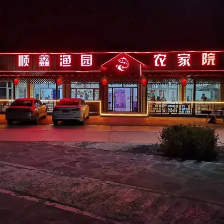 Duolun Shunxin Fishing Garden Farmyard