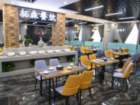 Ushi Tuosen Hotel Hotels in Uqturpan